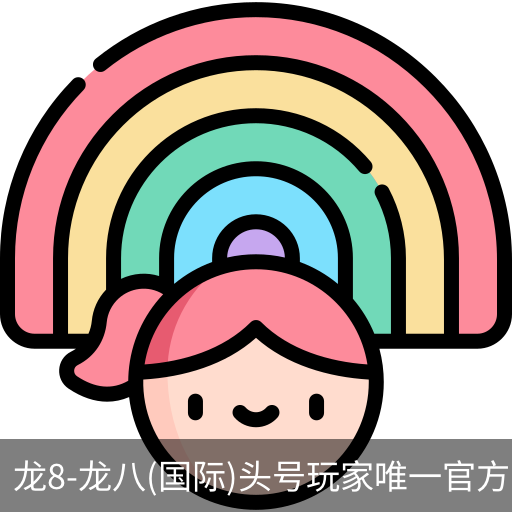 龙8头号玩家国际